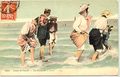Baignade
